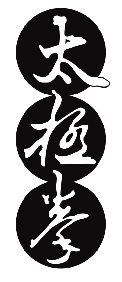 St. Louis T'ai Chi Ch'uan Association logo